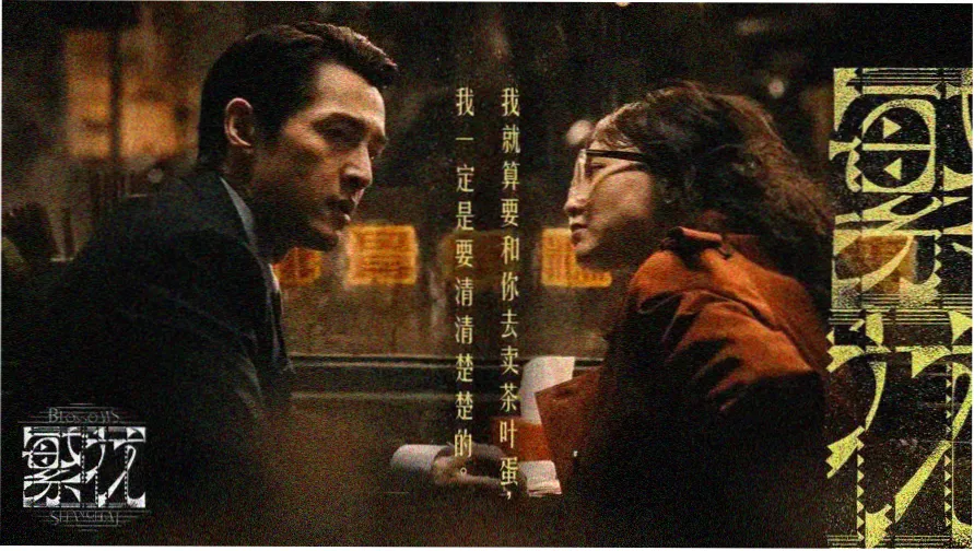 小花仙第一季免费观看全集高清