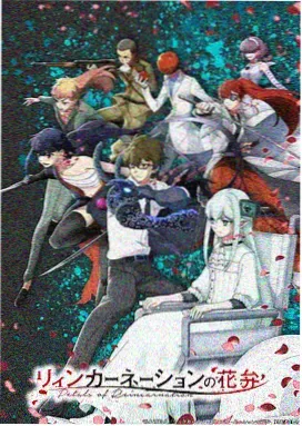 小花仙第一季第8集 花仙精灵的约定