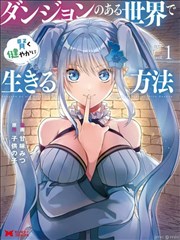 小花仙第三季 花仙守护者传说