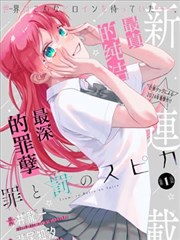 小花仙四季合集 花仙魔法全系列